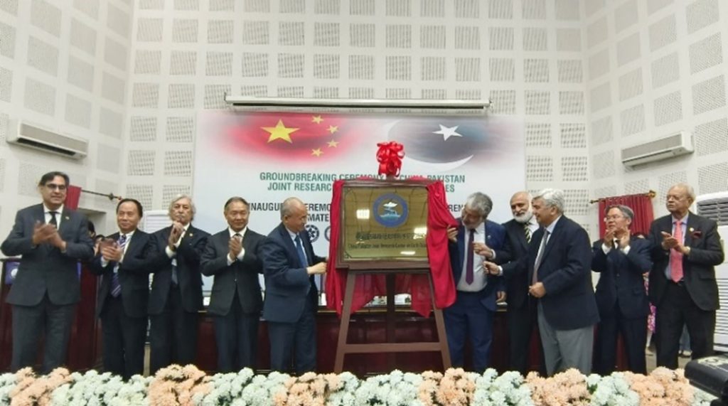 Ground-breaking Ceremony of China-Pakistan Joint Research Centre on Earth Sciences
